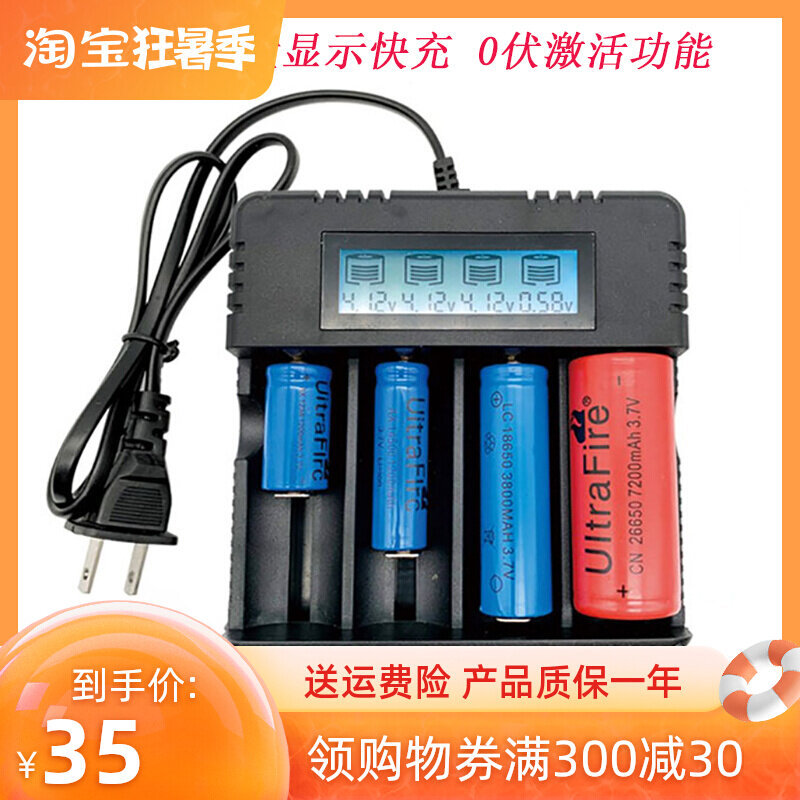 18650 Multifunction Lithium Battery Charger 5 Number 7 General nickel Hydrogen AAA Toys KTV Smart Fast-charging