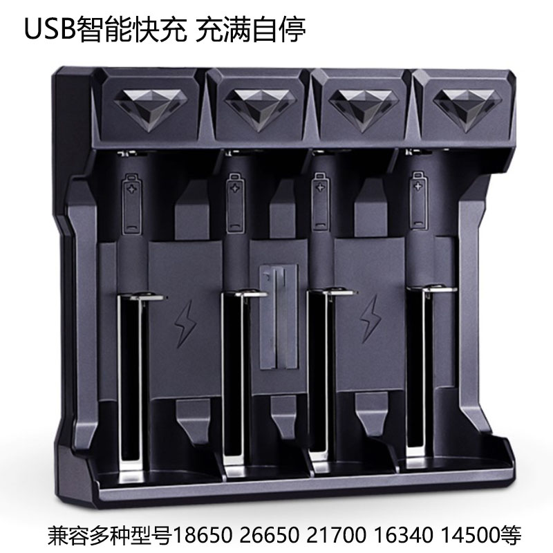 21700 21700 18650 LITHIUM BATTERY CHARGER FOUR GROOVES 3 7V4 2V BRIGHT LIGHT FLASHLIGHT HEAD LAMP Gradienter Holders
