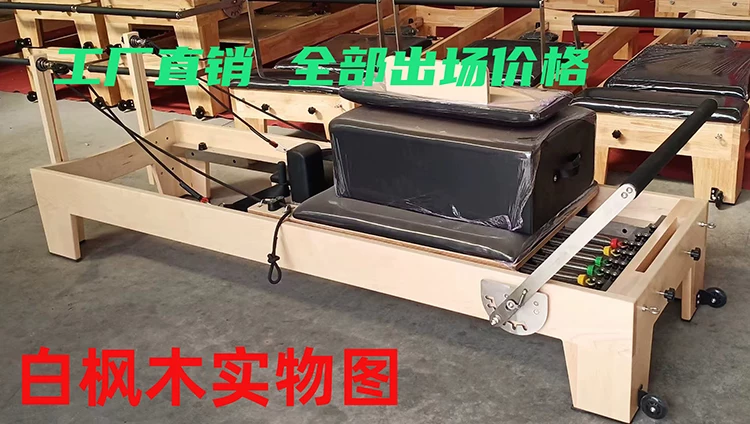 Темно-серая Pilates: базовый тренинг на кровати Reformer скользящая плоская платформа, крупное оборудование для тренировки Pilates, машина для формирования тела