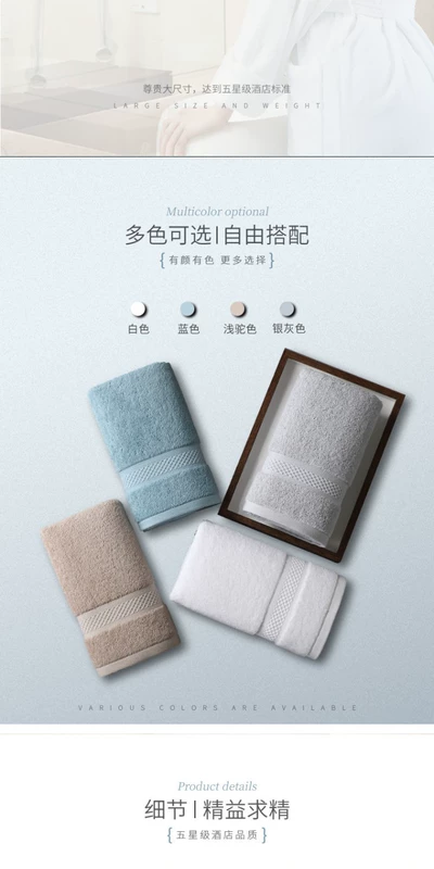 4 khách sạn Kang Erxin cotton trắng giặt khăn lớn 75x40 thấm bông dày hộ gia đình 1 - Khăn tắm / áo choàng tắm khăn lau đầu