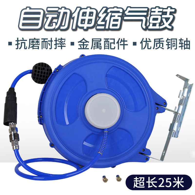 Yongxiang Steam Repair Pneumatic Tool Automatic Telescopic Suspended Gas Drum Automatic Roll Pipe Machine 20 m Windpipe Recyler Blue