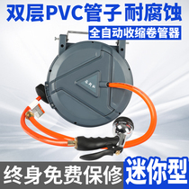 Fisto mini automatic telescopic tube reel water drum PVC water pipe recycler garden sprinkler water gun