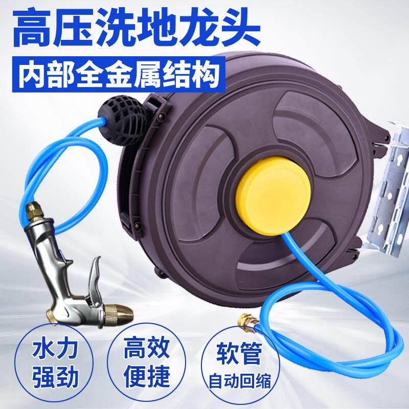 Commercial Kitchen Wash Floor Hotel Restaurant Dining Room High Pressure Flushing Mall Recreational Field Cleaning Equipment Coffee