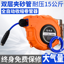 Automatic telescopic tube reel PU wrapping yarn 20 m pneumatic tool auto repair gas drum water and water drum pipe recovery tube winding