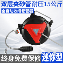 Fisto automatic telescopic recovery tube reel PU clip tube Mini small air tube air drum pneumatic tool auto repair