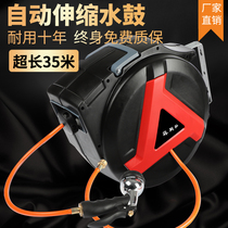 Fisto water drum automatic telescopic pipe reel household car wash water pipe gardening water recycling water gun super long 30 meters
