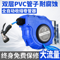 Automatic telescopic reel reel tube-type yarn-coated water pipe 12*8 water drum tube reel wash tool foam drum