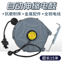 Automatic telescopic electric drum reel durable wire reel waterproof socket wire reel steam repair reel