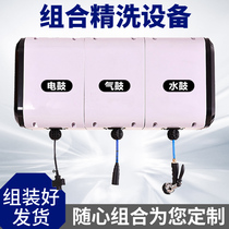 Air drum combination drum hydropower foam high pressure water drum pipe reel car wash combination drum car wash shop equipment car washing machine