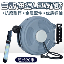 Far East Automatic Telescopic Tube Wrap Tube Drum LED Light Drum Car Maintenance Work Light 20 m Gray