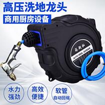 High pressure pull wash faucet restaurant ground shower kitchen hotel floor wash Nozzle car wash shower faucet