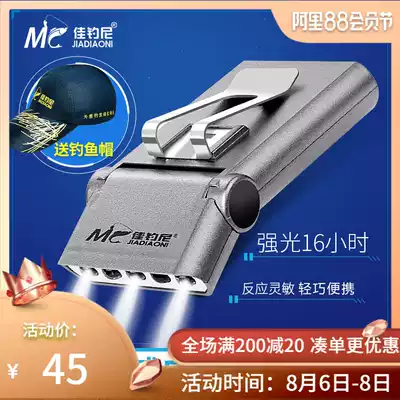 Jiayuani induction headlight rechargeable head-mounted clip cap light strong light ultra-bright fishing special long battery life night fishing light