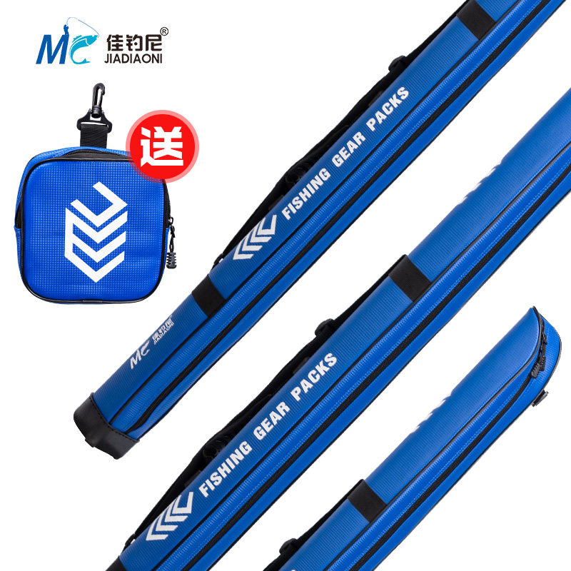 JiaYuni fishing rod bag lightweight fishing gear bag multifunctional fishing rod bag hard shell ultra-light waterproof storage bag fish bag