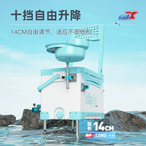 佳钓尼 Blue Little White Fishing Box 2025 Новый полный комплект ультра-освещенной коробки для рыбалки 28 литр многофункциональной рыболовной коробки