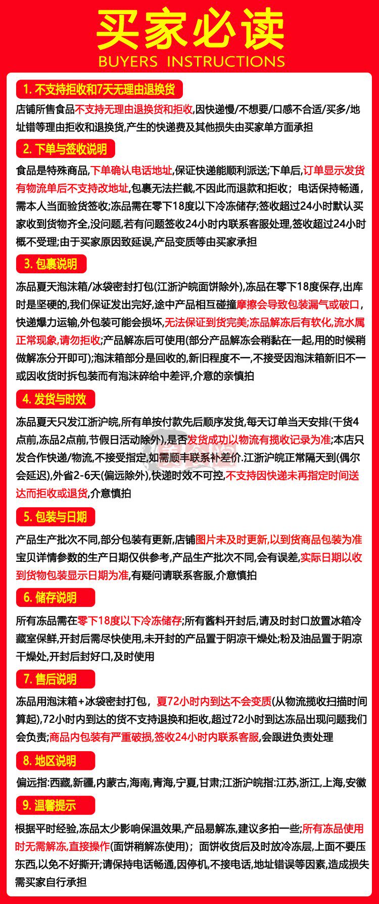 750 Описание интернет-магазина henggang.jpg