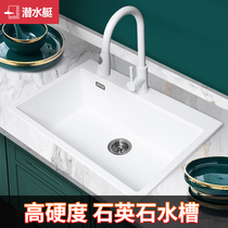 Submarine Quartz Stone Sink Kitchen White Large Single Slot Wash Crunk Wash Pool Set Upper and Lower Pins Lap Basket