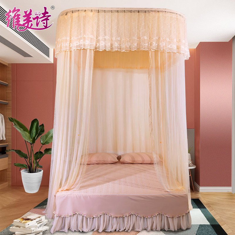 Weimei poetry U-shaped rail bed mantle suspended ceiling ceiling track type 1 8m meter bed mosquito net home European 1 2 1 5m