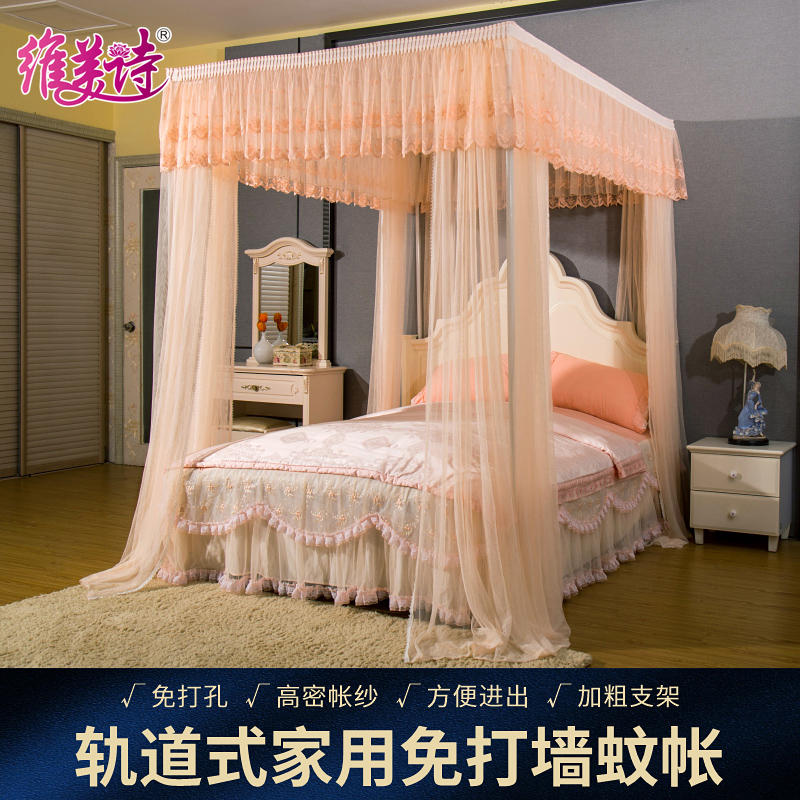 Valmet New Thickened Mosquito Net Guide Rail Curtain Floor Steps 1 8x2 0 m European Bed Mantle Household 1 5m