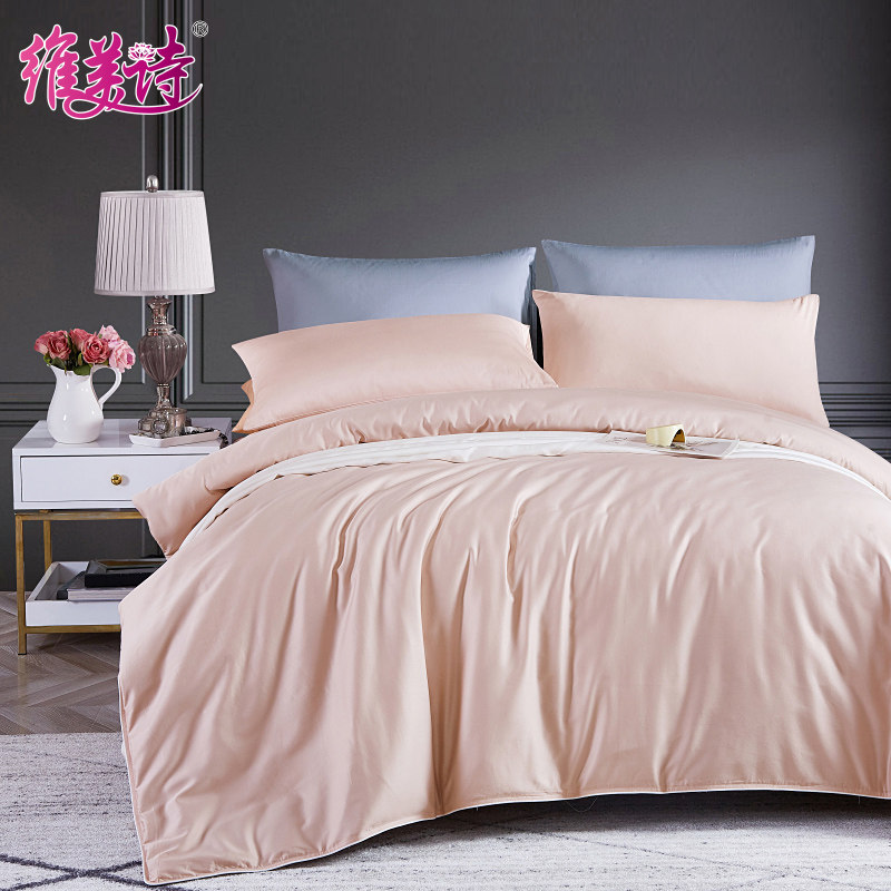 Weimeishi flagship store 60S solid color cotton bed sheet fitted bed skirt four-piece set bedding 4-piece set