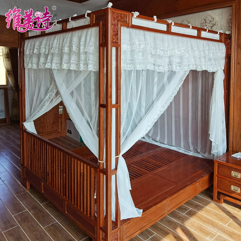 Weimeishi custom-made mosquito net home without bracket old-fashioned bed curtain anti-mosquito Chinese bed shelf bed bed mantle custom-made