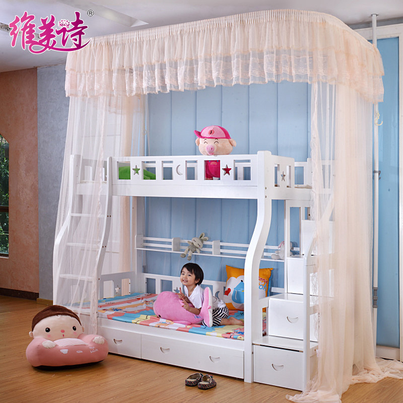 Ground up and down bunk bed nets high and low beds primary and secondary beds Children girls girls boys Home U Type 1 2 m beds