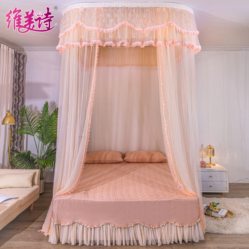 Weimei poetry u-type rail mosquito net bed curtain pull curtain rail bracket home double 1 8m meter bed princess European style