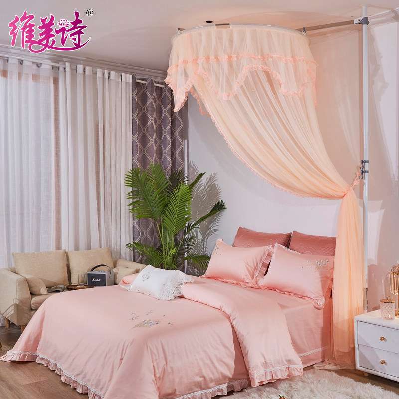 Vime Poetry Universe Rod Mosquito Net Telescopic 1 8m Mi Bed Home Children Dome Suspended Ceiling Type Princess free of installation