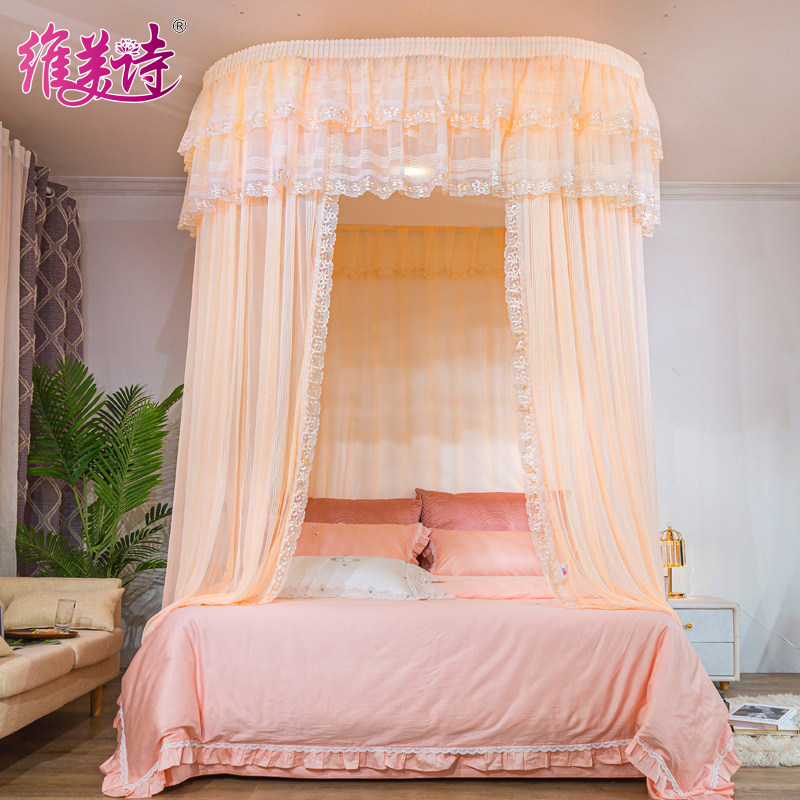 Wall-mounted U-shaped slide rail rail rail rail bracket 1.5 m 1.8m bed double mosquito net home high-end encryption thickened