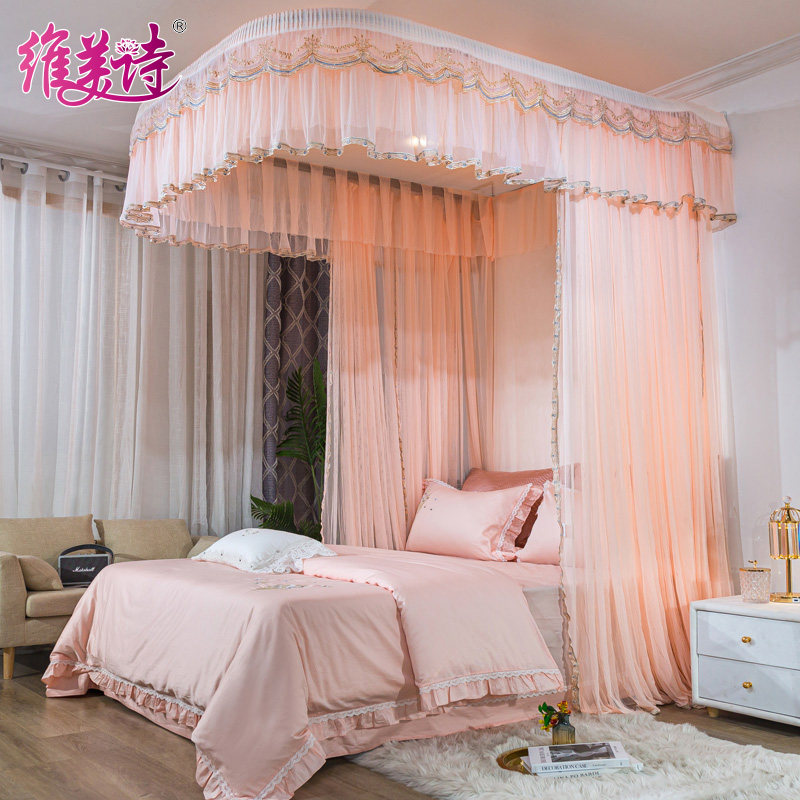 Weimeishi mosquito net princess wind 2m bed U-shaped rail bed mantle track bracket 1 8m bed home European high-end
