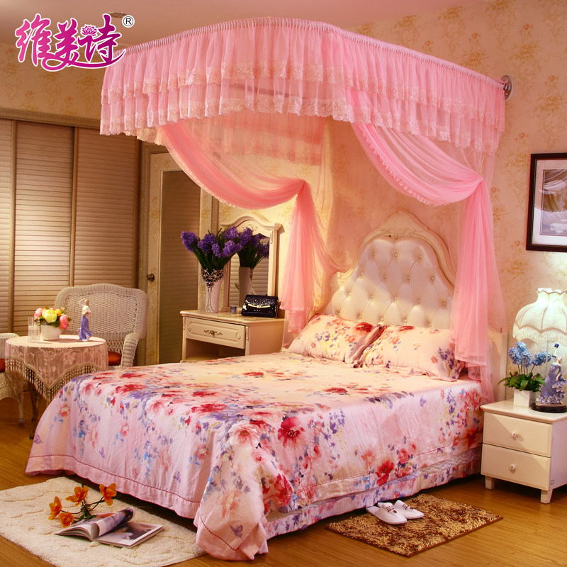 Wall-mounted U-shaped rail rail bracket fixed retractable mosquito net new 1 2 1 8m bed household 1 5m