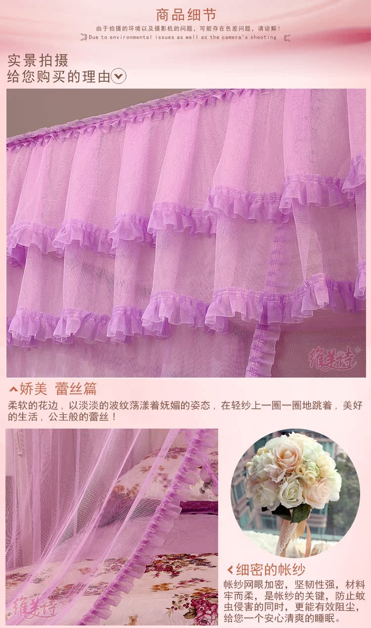 Giường thơ Weimei vuông hàng đầu kính thiên văn 1,8m giường mã hóa dày lên tòa án công chúa miễn phí lắp đặt lưới chống muỗi 1,5m - Lưới chống muỗi màn hộp đầu giường