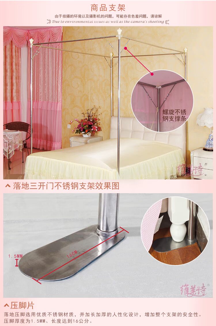 Mã hóa dày 1,2 / 1,8m giường nhà không gỉ hạ cánh vuông tài khoản tòa án công chúa lưới đỏ muỗi 1,5 - Lưới chống muỗi màn treo giường ngủ