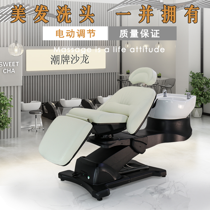 Hairdressing Shop Wash-Head Bed Day Style Minimalist Washout Bed Electric Flush Bed Ceramic Basin Rational shop Lifting Electric Bed