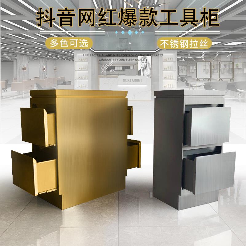 New all stainless steel tool cabinet Simple hair salon net red hair salon special tool cabinet Hair salon storage cabinet