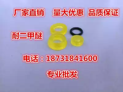 Liquefied gas accessories Filling gun Pouring air gun gasket Air gun head gasket Dimethyl ether sealing ring