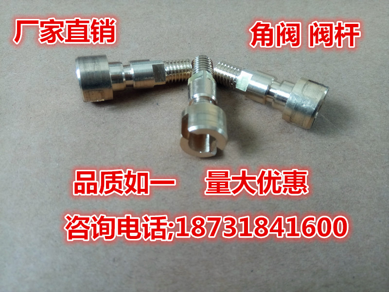 Liquefied gas gas cylinder angle valve full set of accessories 515kg cylinder angle valve valve valve spool stem gland