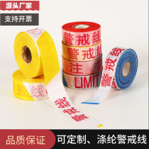Warning tape isolation safety belt construction attention safety warning strip disposable traffic guard fence