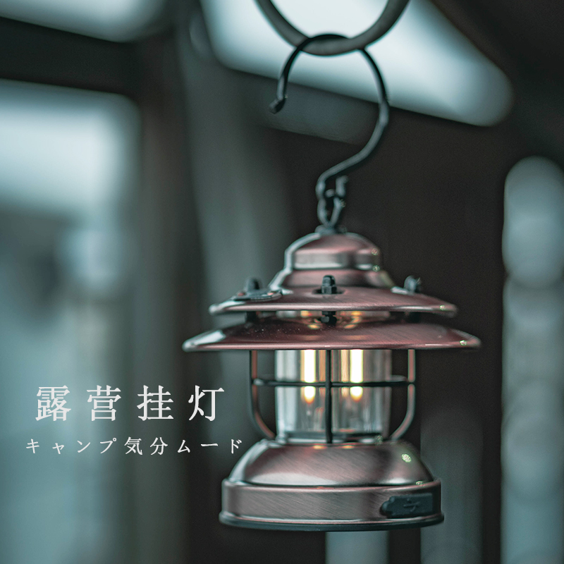 Camp tent outdoor LED camping lighting lamp emergency retro-mounted camp lighting