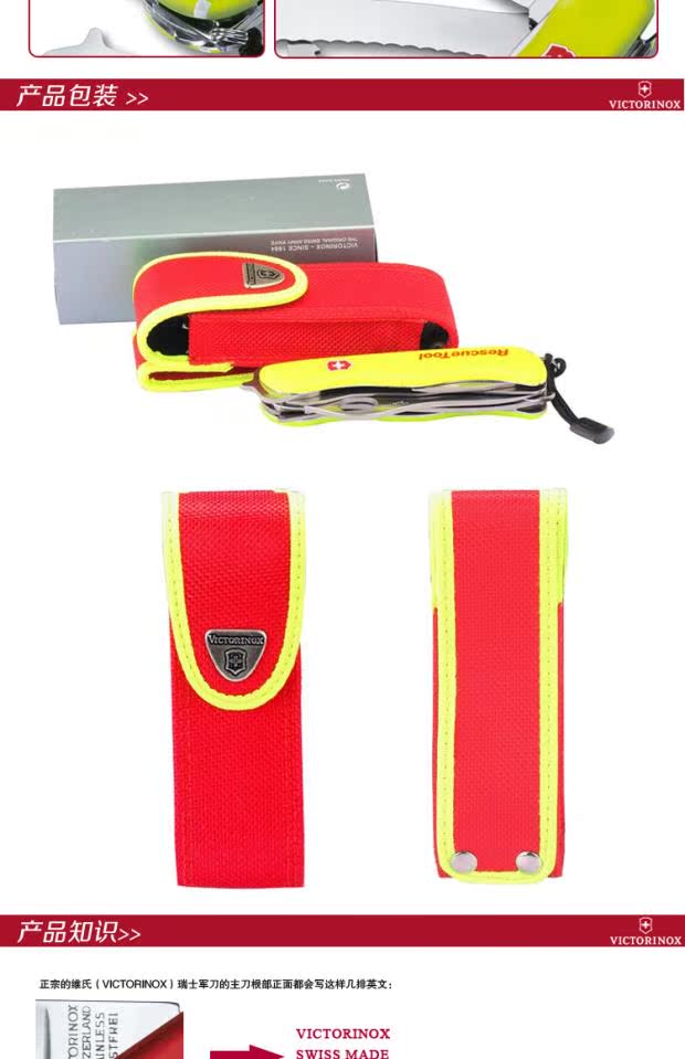 Bản gốc Vickers Swiss quân dao Thụy Sĩ dao Thụy Sĩ 111MM cứu hộ công cụ 0.8623.MWN chính hãng dao gấp đa chức năng