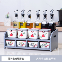 Kitchen seasoning box set Soy sauce vinegar pot Household with shelf Daquan Chicken essence Salt pepper pepper noodle seasoning pot