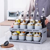 Gray household condiment storage box Seasoning bottle Seasoning oil bottle combination box Oil salt sauce and vinegar jar Kitchen supplies