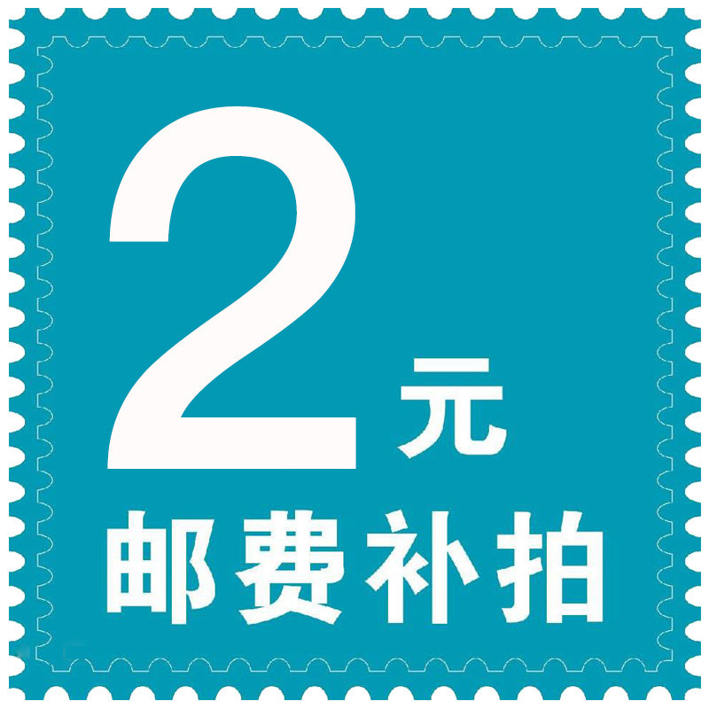 Make up the difference A single shot is invalid