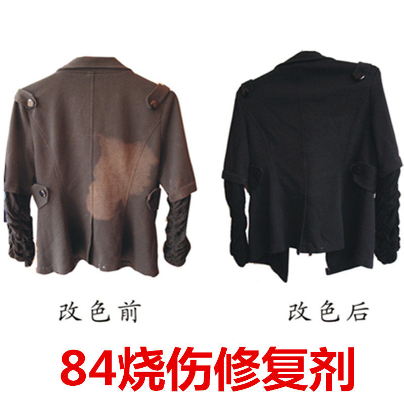 Dyeing Pre-Repair Agent 84 Burn Repair Bleached Repair Bleached Water Repair Agent Disinfection Water Rafting