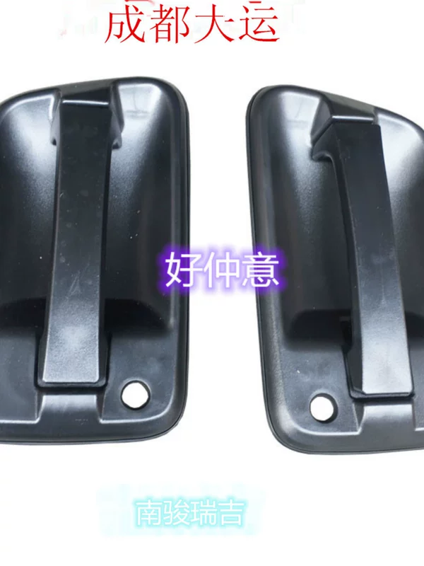 Suitable for modern Nanjun Ruigi Chengdu Universiade Opuli outer handle door handle inner handle outer handle door handle