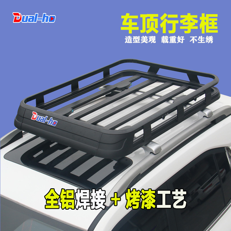 Roof luggage frame basket SUV Prado Rui jie Song MAX SUV travel universal roof rack luggage box