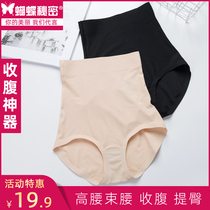 High waist triangular collection of abdominal pure cotton crotch antibacterial shorts big code postpartum shaping bunches waist lifting hip and small belly knickers