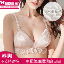 Real Silk Lingerie Women No Steel Ring Slim no-scarring bra Poly Sexy Little Chest Adjusted Type Sleep Mulberry Silk Bra