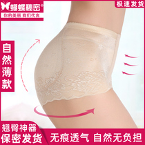 Fake Ass Summer Lift Hip Pants Woman Natural Thin summer Feng hip plus sponge Mat Honey Peach Hip and Hip Aesthete