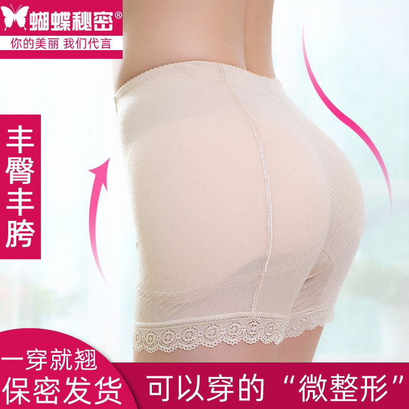 Butterfly secret no trace peach fake butt adds a thick mat warp hipper female panties