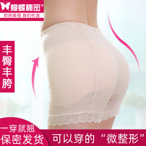 Butterfly Secret No marks Peach Fake Ass adds a wide thick and thin advance to the Hip Gods Hip Fung Hip and Pants Woman